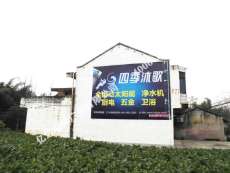 四川房地產(chǎn)廣告服務(wù)市場概覽與價(jià)格分析