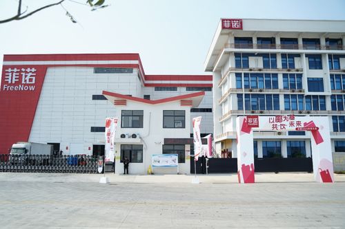 海南新工廠投產(chǎn)，菲諾新增十萬(wàn)噸產(chǎn)能，加速全椰產(chǎn)品戰(zhàn)略布局