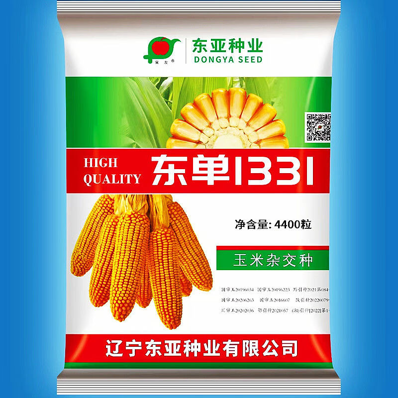 新種國(guó)審東單1331高產(chǎn)玉米種子 遼寧東亞種業(yè)廠家直銷升級(jí)原種，助力農(nóng)業(yè)增產(chǎn)