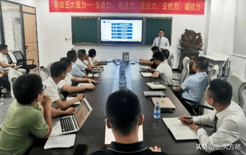 深圳菲炫攜手遠(yuǎn)大方略啟動(dòng)第三期產(chǎn)品研發(fā)項(xiàng)目管理咨詢，賦能企業(yè)創(chuàng)新引擎